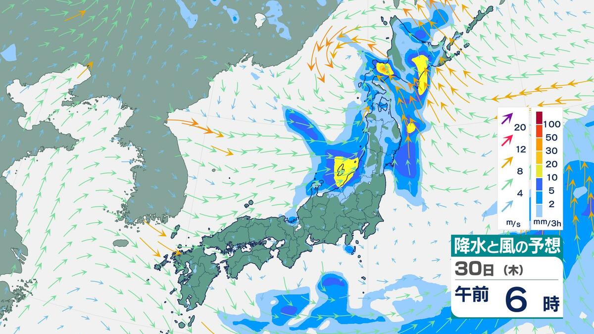 今週の天気】29日(水)から日本海側で「警報級の大雨」おそれ きょう27