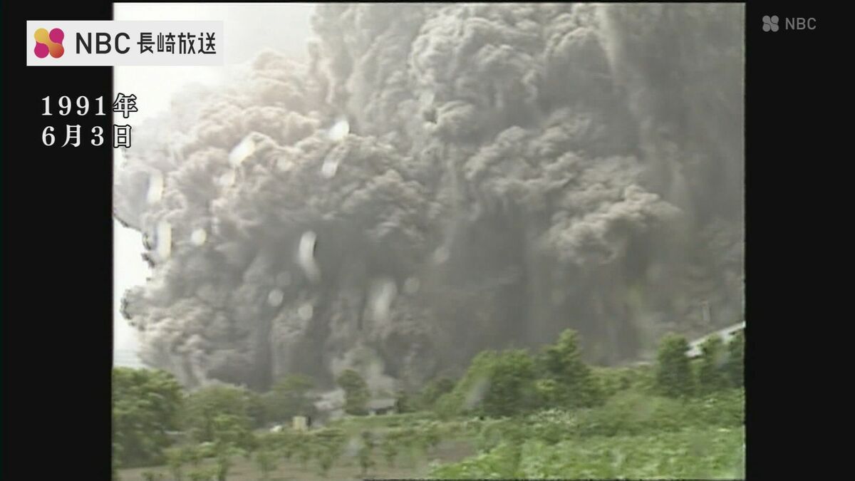 雲仙・普賢岳大火砕流惨事から34年 被災地で祈り | TBS NEWS DIG