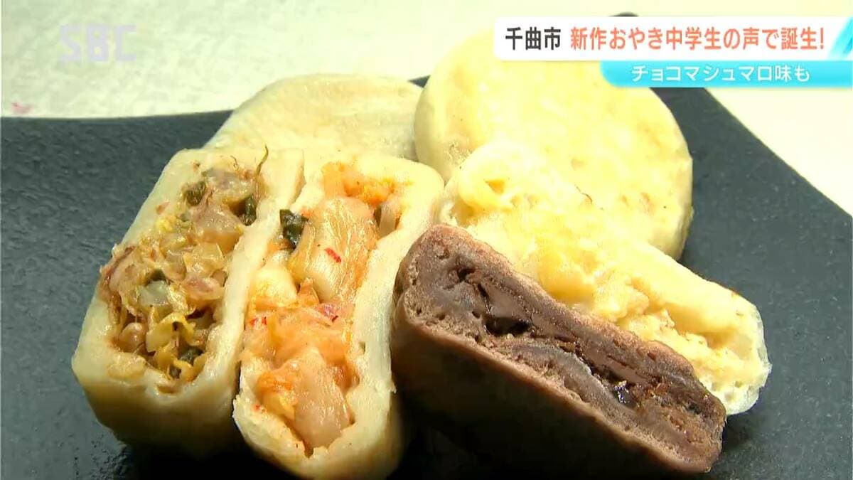 千曲市の新作おやき！お好み焼き風が登場