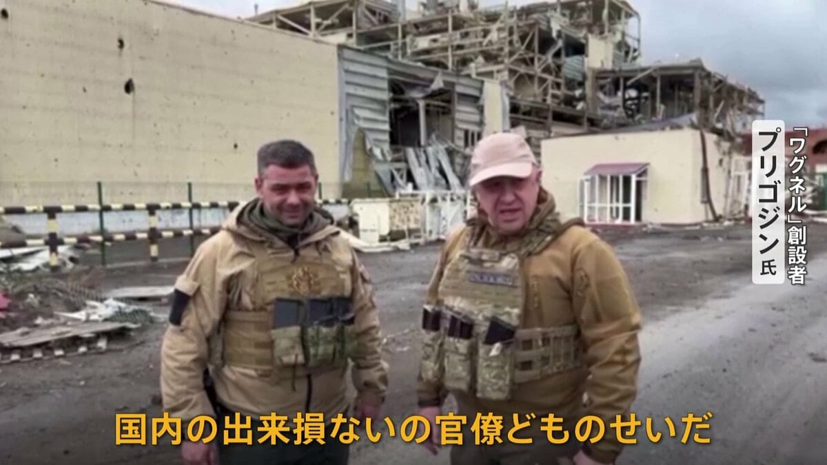 創設者「出来損ないの官僚どものせい」 5か月間で“ロシア側の兵2万人死亡”と米推計 軍事会社「ワグネル」戦闘員が半数近くか ウクライナ東部 ...