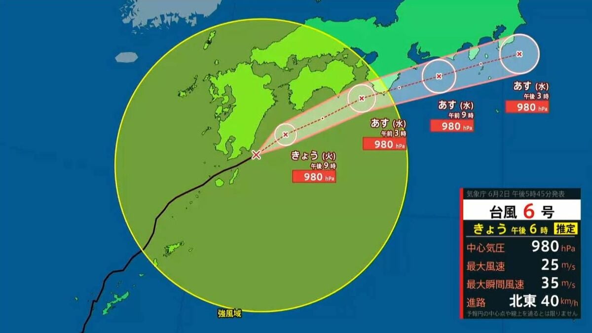 台風6号縦断 強風あおられ80代女性が軽傷 鹿児島県内15地点で6月観測
