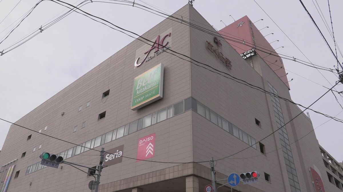 名称を「クラソ・プレイス北上」に変更するも客足戻らず　北上市の大型商業施設の運…