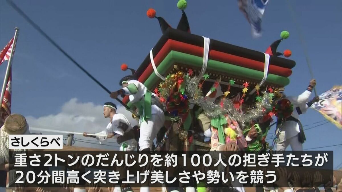 だんじり勇壮！門川町で尾末神社大祭 | MRTニュース ｜ MRT宮崎放送