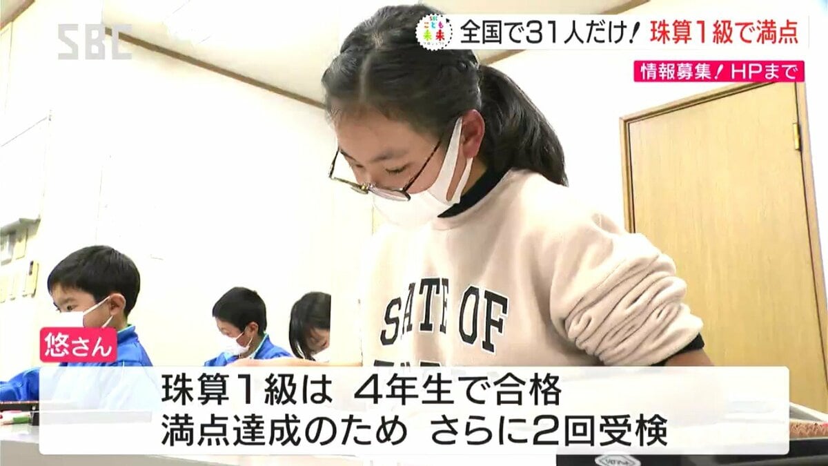 小學珠算 img_c6f68c7a44bdcc951cb8cfd864