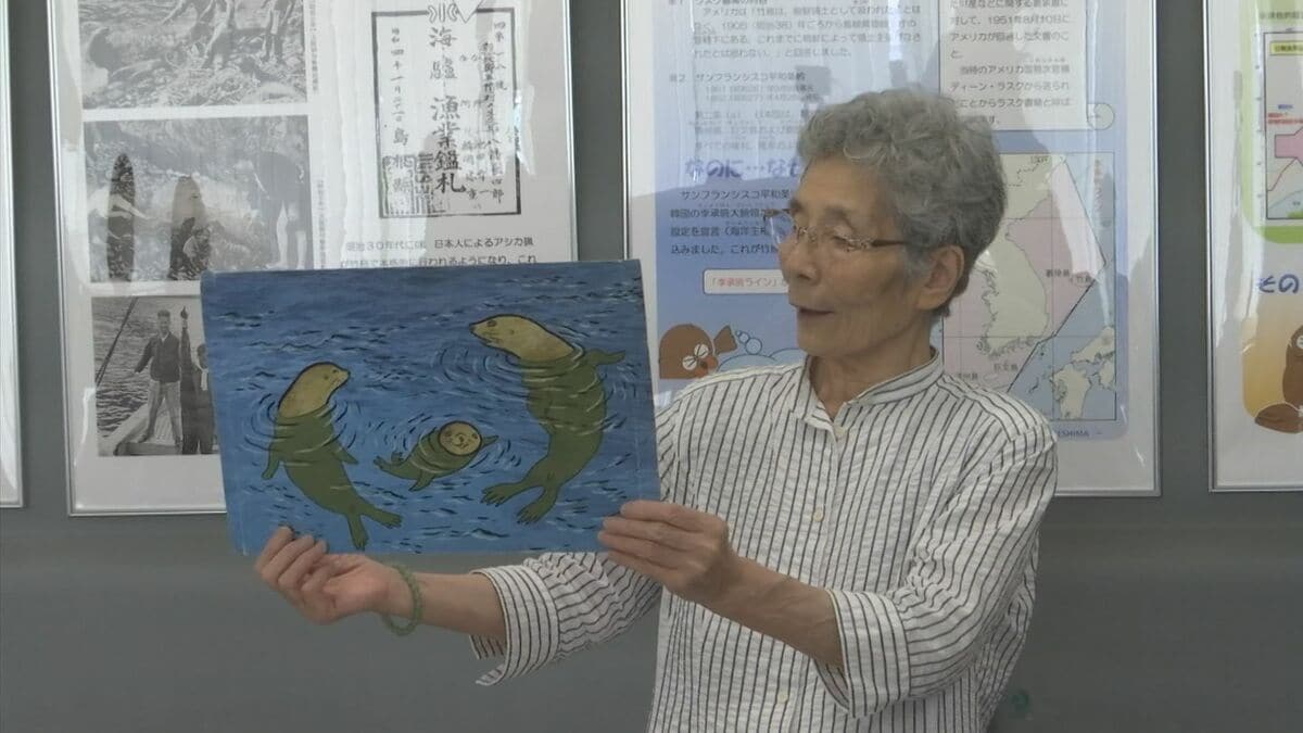 竹島のアシカ漁を後世へ伝える 絵本「メチのいた島」4年ぶりに読み