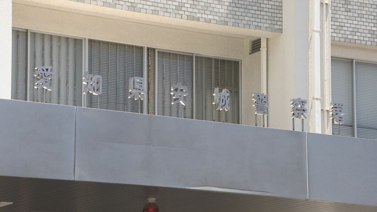 ネット広告からうその投資話を持ち掛けられ･･･　60代の男性が8260万円をだまし取られる　愛知・安城市