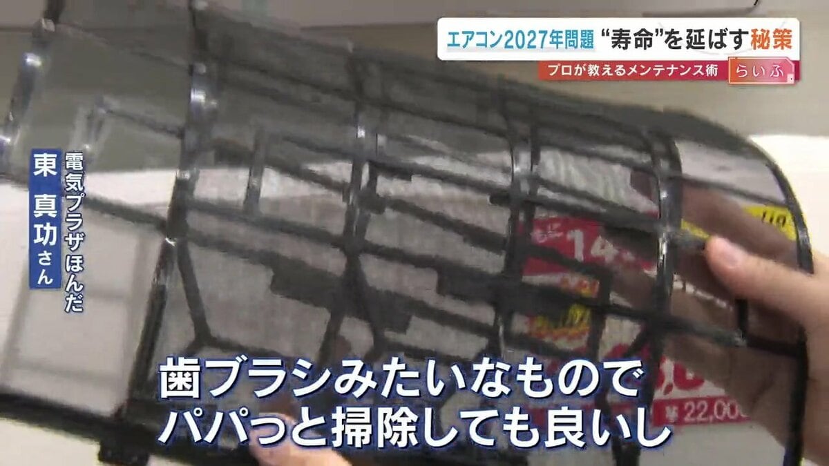 65％の人が知らない？