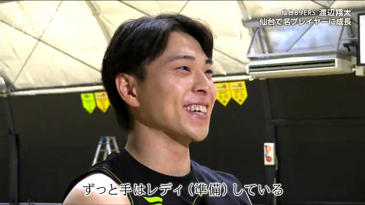 闘争心を秘める仙台が誇る弾丸ハンドラー」バスケ 仙台89ERS・渡辺翔太