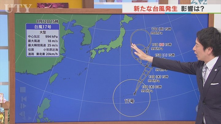 台風15号の影響はまだ続く　13日は曇り中心も午後は天気急変　そしてまた台風発生　17号は県内に影響を及ぼすのか　米津龍一気象予報士が解説　山梨