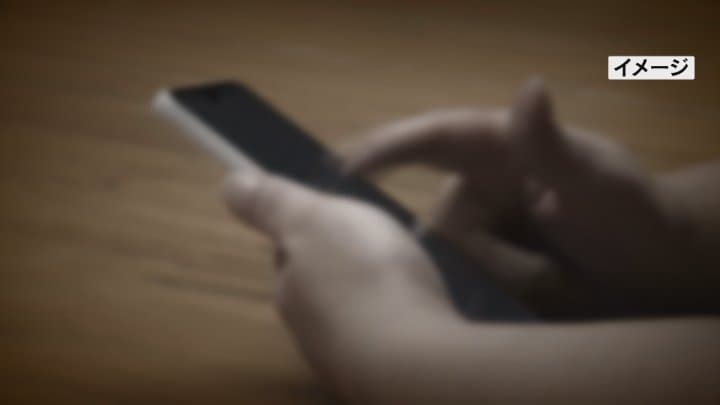 SNS型投資詐欺　投資アシスタントなどの指示で10回にわたって入金　60代男性が2500万円被害　山梨