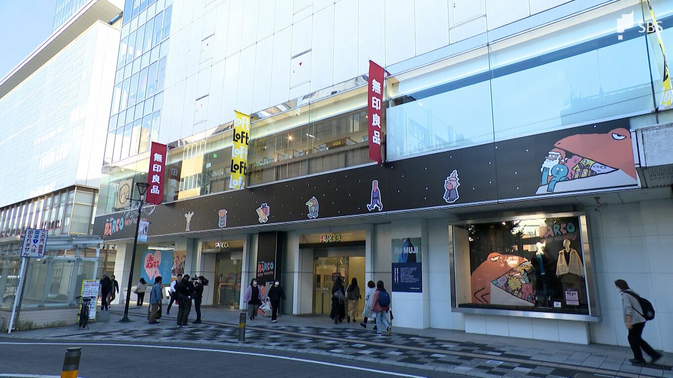 静岡パルコ2027年1月末に閉店へ “おまち”に激震…地元落胆「なくなると静岡とこの通りにとってはだいぶ痛い」 | TBS NEWS DIG