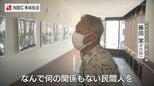 【佐世保空襲】1242人が犠牲となった惨状を伝えるパネル展 市役所で米軍撮影の写真20点展示|TBS NEWS DIG