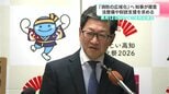 「消防の広域化」に消防長長官「先行・先進事例として注目、必要措置は講じる」　濵田知事が先週政策提言、国の“追い風”受け自治体から意見募る【高知】|TBS NEWS DIG