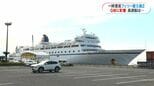 フェリー屋久島2漂流から一夜明け 欠航続きGW利用者に影響|TBS NEWS DIG