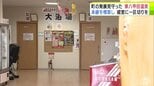 東北新幹線の駅開業を見据え　40年前に" 農地にポツンと開業した温泉"「なくしたくない」「残してほしい」　82歳経営者が事業承継を模索…6月で一区切りへ　人口10万人あたりの公衆浴場数が全国1位の青森県で進む銭湯・温泉の休廃業　|　青森のニュース│ATV NEWS│青森テレビ