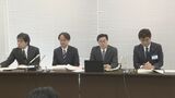 「かわいいと思い触りたいと…」公立学校の教諭3人の処分を発表 40代の男性教諭は担任だったクラスの生徒へのわいせつ行為で懲戒免職 神奈川県|TBS NEWS DIG