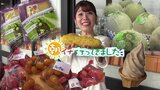 『アムさん』⇒果物、『ココ』『ちか』⇒野菜 知らない名前がいっぱい!今が旬の食材を青森県の道の駅で探索 | 青森のニュース│ATV NEWS│青森テレビ