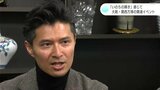 「いのちの輝き」感じて 大阪・関西万博と高知をつなげるイベント | 高知のニュース・天気|KUTV NEWS | KUTVテレビ高知