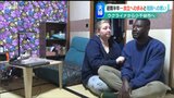 「外科医として働きたい。でも…」ウクライナから避難の夫婦 8000キロ離れた新たなふるさと“オヂヤ”で想うこと|TBS NEWS DIG