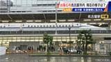 【台風情報】名古屋市に｢暴風警報｣ 台風6号による交通機関への影響は？（2日午後6時20分ごろ）　|　名古屋・愛知・岐阜・三重のニュース【CBC news】 | CBC web