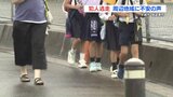 コンビニ強盗事件発生から1日 犯人は逃走中　授業再開の近隣小学校は「心配」　熊本県宇城市　|　熊本のニュース｜RKK NEWS｜RKK熊本放送