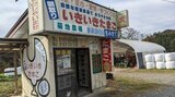 「卵は無くてはならないものだから」根強いファンに支えられているレトロな卵自販機があった!早速行って購入してみた 岩手・奥州市 | IBC NEWS | IBC岩手放送