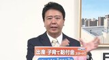 「子育て世帯」に所得に関わらず“現金１０万円”を支給～福岡市が応援事業　|　福岡のニュース｜RKB NEWS｜RKB毎日放送