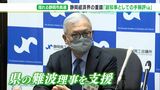 「純粋に次の市長として誰がふさわしいのか」 経済界の重鎮が“難波氏支援”発言で波紋…田辺市長は静岡市長選へ明言避けるも「気持ち変わらず」 | 静岡のニュース | SBSNEWS | 静岡放送
