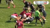 日本最高峰のラグビーリーグが鹿児島で　リーグワン初開催|TBS NEWS DIG