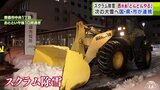 国と連携したスクラム除雪　西市長「どんどんやる」　次の豪雪に備え　|　青森のニュース│ATV NEWS│青森テレビ