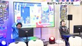 垣根なく楽しめる!愛媛県主催「eスポーツ大会」で熱戦 | 愛媛のニュース - Nスタえひめ|あいテレビは6チャンネル