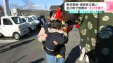 「物価の高騰・感染症を乗り越えよう」商売繁盛・無病息災願い 高知県佐川町で恒例の“えびす祭り”|TBS NEWS DIG