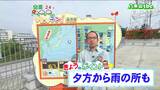 「天気下り坂,夕方以降は西部や北部を中心に弱い雨の降る所も」宮城の30秒天気 tbc気象台 26日|TBS NEWS DIG