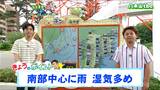 「日中は南部を中心に雨。湿気が多くムシムシとした一日に」tbc気象台 18日|TBS NEWS DIG