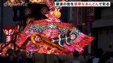 絢爛豪華なあんどんがぶつかり合う「となみ夜高まつり」15日夜は迫力満点の突き合わせ 富山　|　富山のニュース｜天気・防災｜チューリップテレビ