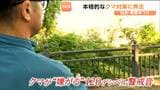 「クマが嫌がる120デシベル」仙台・青葉まつりで初の本格クマ対策 会場周辺での出没ゼロに | 宮城のニュース│tbc NEWS│tbc東北放送