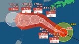 【台風情報】最大瞬間風速65m/s・940hPa「台風18号(ソウデル)」は非常に強い勢力に…今後の進路は?9月3日までの雨・風シミュレーションで確認【気象庁24日9時45分発表】|TBS NEWS DIG