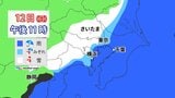 【大雪情報】3連休は東京でも雪予想 名古屋で今季初の積雪 雪エリアは日本海側→太平洋側へ 最新の雨雪シミュレーション | 名古屋・愛知・岐阜・三重のニュース【CBC news】 | CBC web