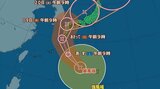 大型で非常に強い台風14号 17日昼過ぎから強風域へ 大雨・暴風・高波 厳重に警戒を 大分 | 大分のニュース|OBS NEWS|大分放送