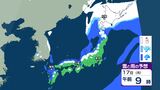 来週前半は北⽇本と東⽇本から⻄⽇本にかけての⽇本海側で「雪」の降る日がありそう　山陰の最高気温も「平年よりかなり低い日」ある見込み　14日は北日本で降雪量多くなる所ありそう「大雪」に注意　|　BSSニュース | BSS山陰放送