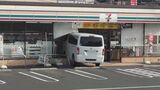 【速報】コンビニに普通貨物自動車が突っ込む　運転手に飲酒の疑い　島根県松江市　|　BSSニュース | BSS山陰放送