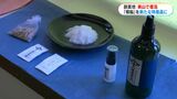 クスノキ原料の「樟脳」国内最初の創業地・日置市美山で復活へ 十五代沈壽官さん「新たな特産品に」 | 鹿児島のニュース|MBC NEWS|南日本放送