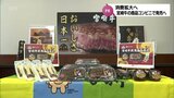 焼肉重やおにぎりなど 「宮崎牛」を使った商品を南九州ファミリーマートが期間限定で販売へ|TBS NEWS DIG