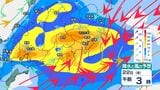 【関東甲信】晴天から一転、「雨」…激しい雷雨となるところも いつどこで降る? 5月25日(月)にかけての雨風シミュレーション【東京・神奈川・千葉・埼玉・茨城・栃木・群馬・山梨・長野】|TBS NEWS DIG