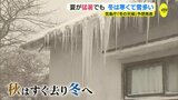 夏は記録的な猛暑でも…この冬の中国地方は「冬は普通に寒くて中国山地は雪多い」か 12月~2月の寒候期予報 気象庁発表|TBS NEWS DIG