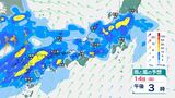 近畿は13日夜遅くにかけ、九州北部は14日「大雨」のおそれ　土砂災害などに警戒　|　BSSニュース | BSS山陰放送