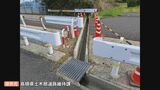 誰が…県道の「鉄製のふた」11枚盗まれる　歩行者転落防止でバリケード設置　|　BSSニュース | BSS山陰放送