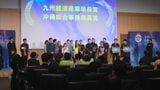 「アトツギ甲子園」九州・沖縄ブロック大会　中小企業の後継者がアイデア競う　３人が決勝大会へ　|　福岡のニュース｜RKB NEWS｜RKB毎日放送