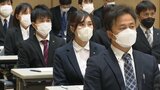 「それぞれの学校で持てる力を発揮してほしい」 県立学校 新採用の教職員108人に訓示 大分 | 大分のニュース|OBS NEWS|大分放送