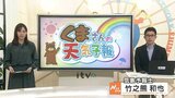 18日(土)は警報級の暴風や高波のおそれ 山地で雪も… 気象予報士が解説 | 愛媛のニュース - Nスタえひめ|あいテレビは6チャンネル